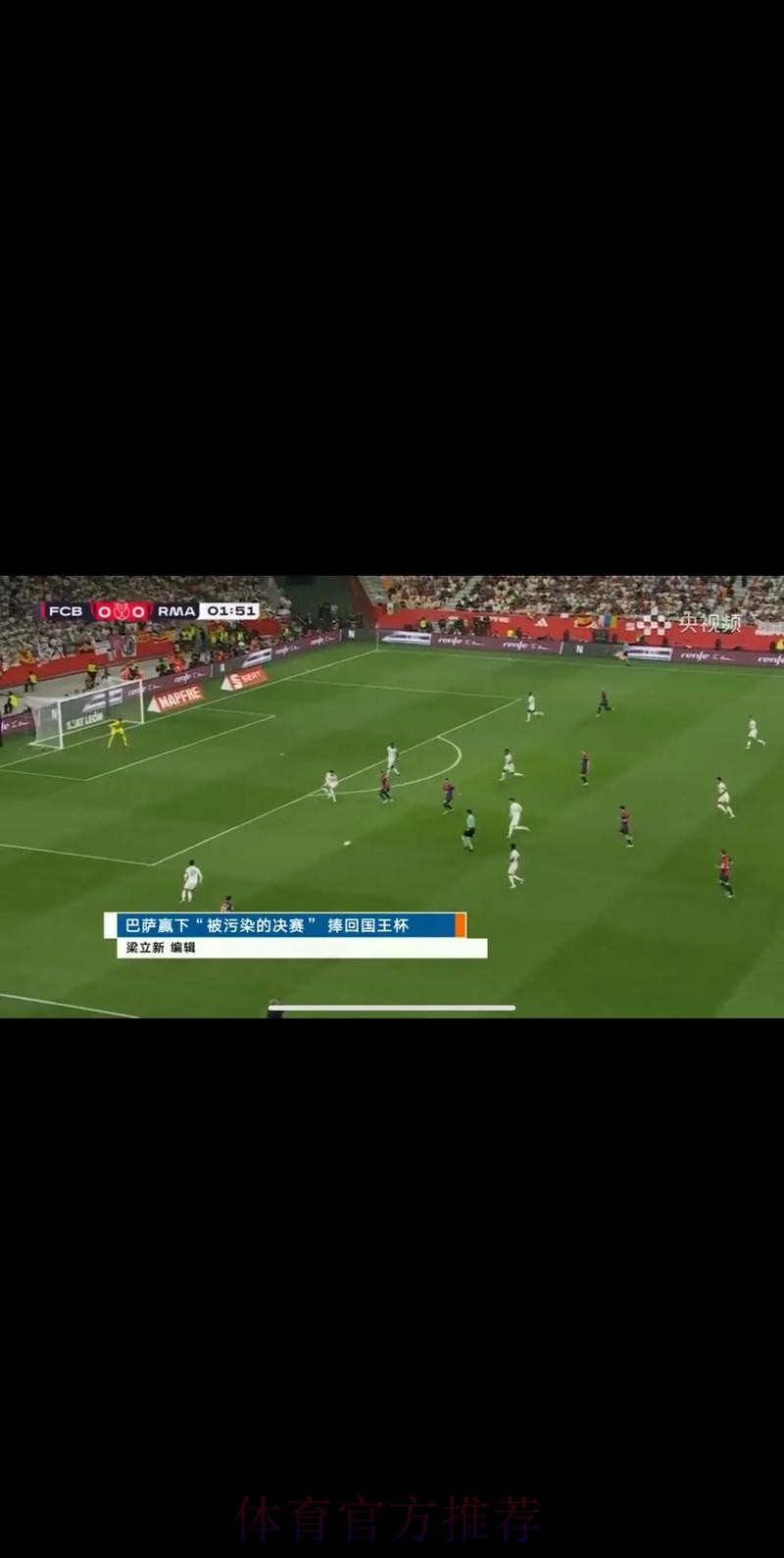 昨晚世界杯直播全程回顾与精彩瞬间