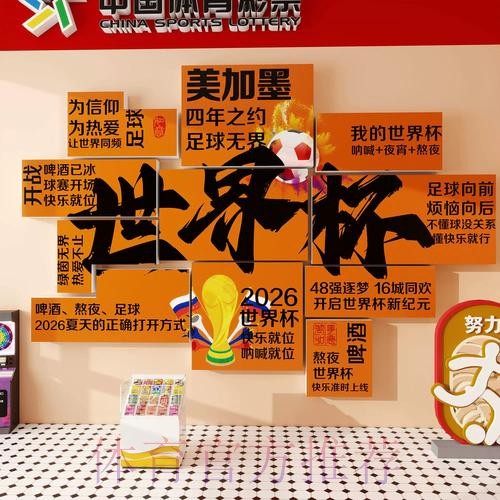 揭秘世界杯投注安卓最佳应用推荐