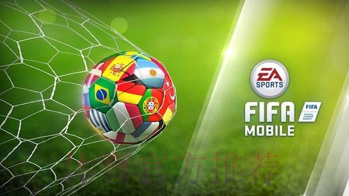 世界杯投注正规平台推荐