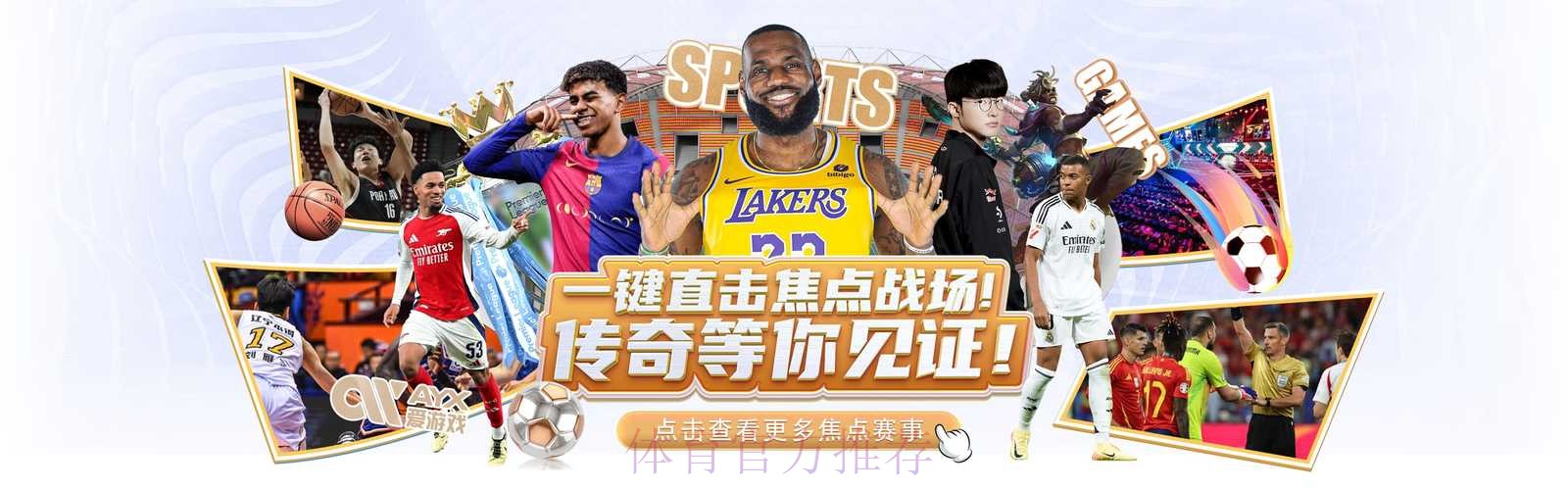 稳定安全的世界杯外围最新网址