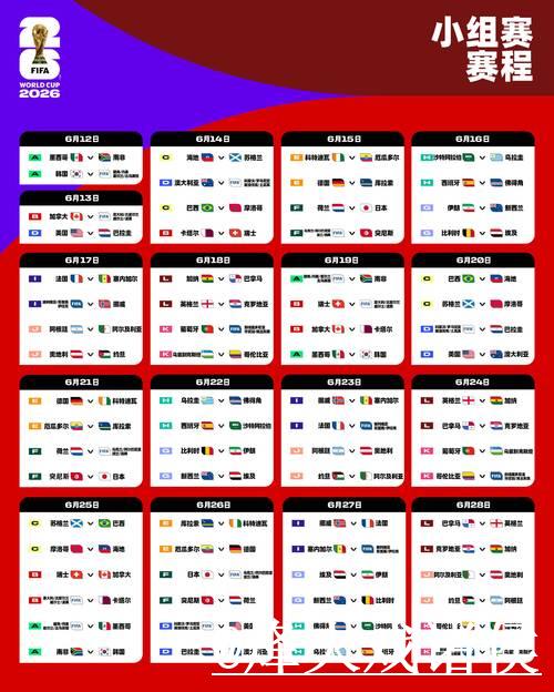 2026世界杯官网投注平台推荐