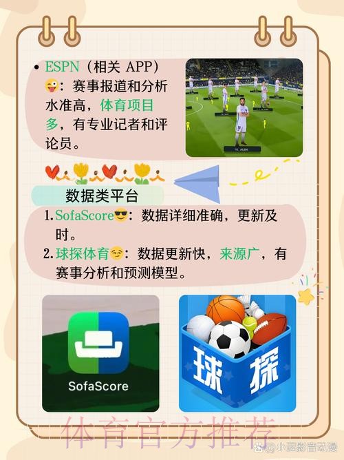 如何选择靠谱的世界杯买球软件推荐