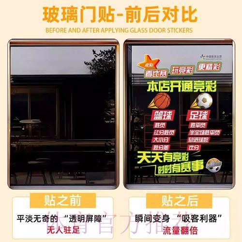 2026世界杯竞猜开户指南
